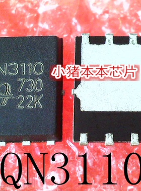 QN3110M6N   QN3110    5x6  QFN8    新的  一个起售