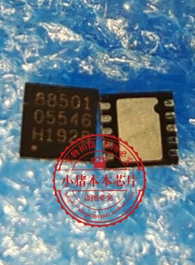 05546   O5546    QFN封装   新的 拍前请先咨询