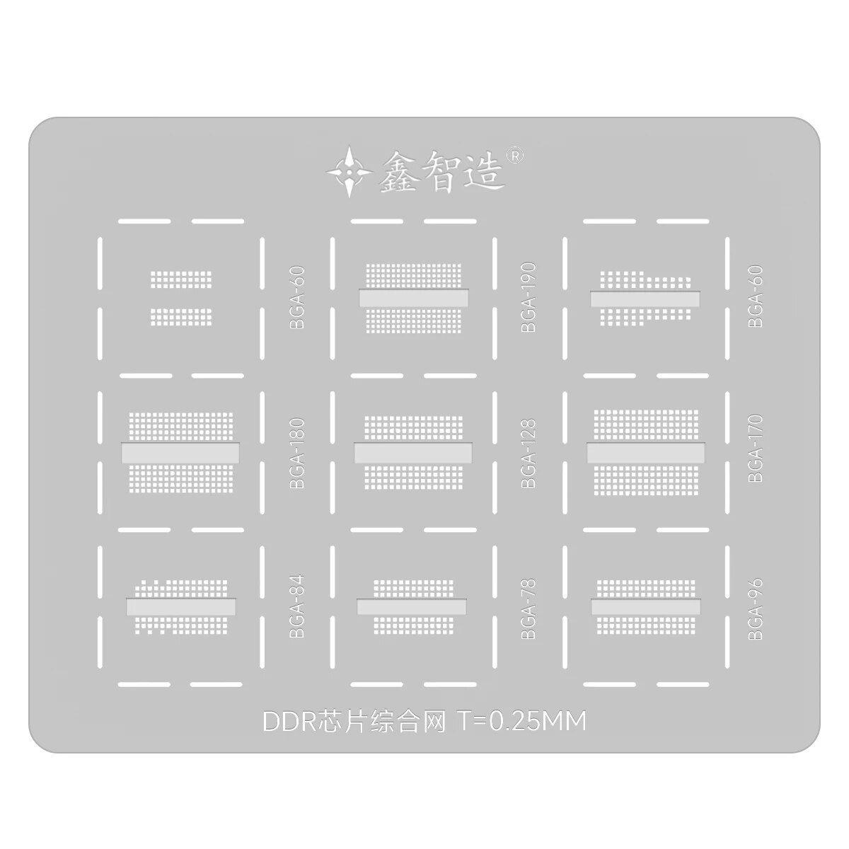 显卡BGA170/190/180显存GDDR5/5X/6钢网电脑内存DDR3/4芯片植锡网