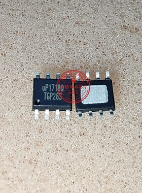 UP1718Q SOP8 USB5537B-5000AKZE丝印USB5537BAKZ3 QFN72 新的