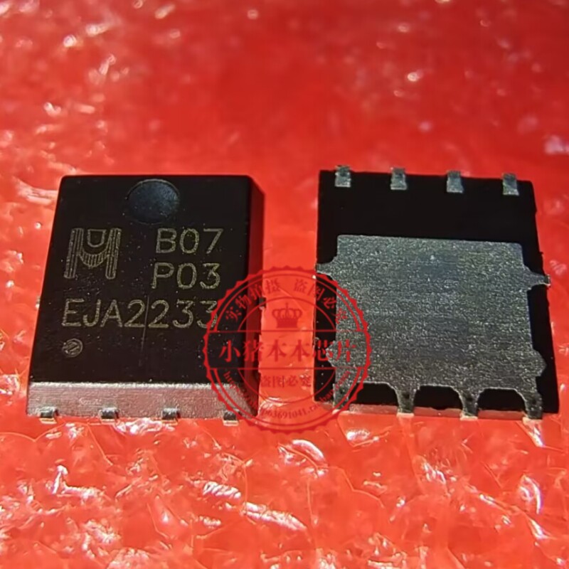 EMB07P03H B07P03   EWB07P03H      DFN5X6尺寸 新的 一个起拍