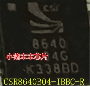 CSR8640B04-IBBC-R  丝印:8640 B04G 8640B04G BGA封装 新的