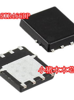 SIR466DP   新的  一个起拍