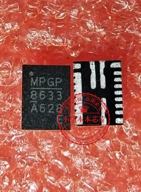 MPQ8633AGLE-Z MP8633AGLE 印丝 8633 E QFN21 全新原装 一个起拍