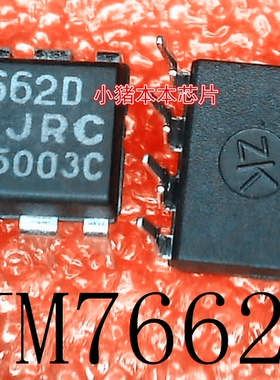 NJM7662D    JRC7662D    7662D   76620    DIP-8     新的