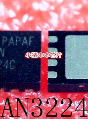 FAN3224C    3224C     QFN8      新的   一个起售  可直拍