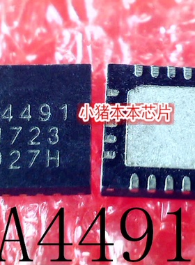 A4491EESTR-T   A4491EESTR   丝印 A4491  QFN20  新的 一个起拍