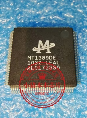 MT1389DE-LEAL    MT1389DE     QFP    新的   一个起拍