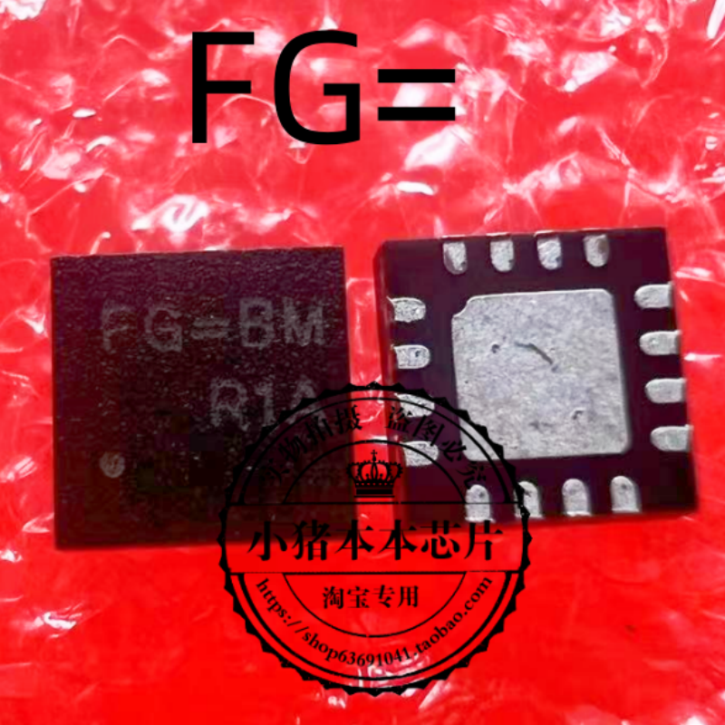 集成电路ICRT8208BGQWFG=FG=DE