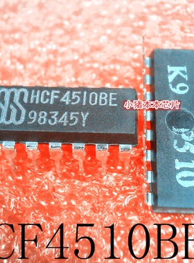 HCF4510BE   DIP-16     新的  一个起售