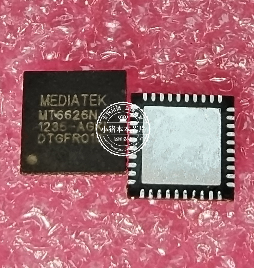 丝印P8=开头MT6626NQFN封装