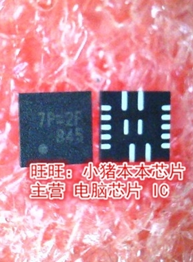 RT6220AHGQUF 丝印7P=2F 7P=2D 7F= QFN全新现货 一个起售