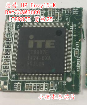 集成电路DAY33AMB6C0IT8987E