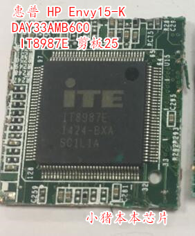 集成电路DAY33AMB6C0IT8987E