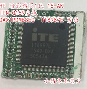 小猪 IT8987E 版号 DAG35AMB8E0 REV:E 剪版带程序芯片 不保上机