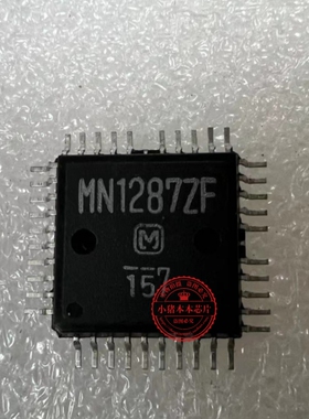 MN12872F WN12872F 12872F  QFP
