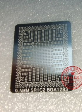 SR1CZ C2558 SR1CV C2350 SR1CT SR1CW C2758SR1CSG46856植球钢网