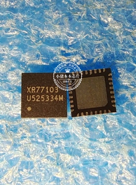 XR77103 XR77103ELBTR-A0R5 SLG4AP44015V 丝印44015V QFN 新的