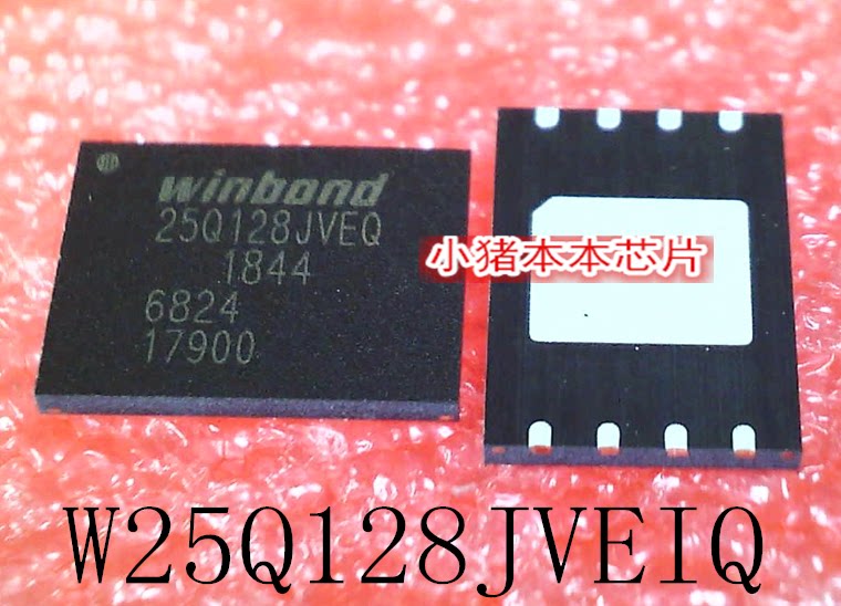 集成电路W25Q128JVEQ25Q128JVEQ