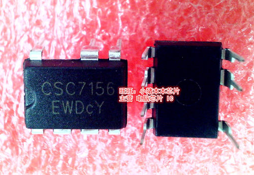 CSC7156  DIP-7封装 新的现货 一个起拍