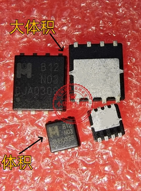 包邮 EMB12N03H EBM12N03V B12N03 2种体积 现货可自拍