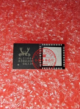 ALC1004 ALC1004-CGT QFN MTFC128GAZAOTD-AIT TR BGA 新的一个起