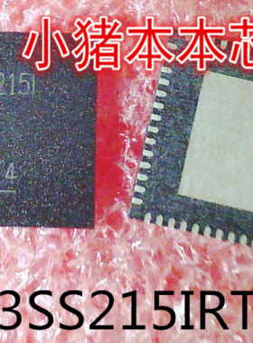 HD3SS215IRTQR  HD3SS215IRTQT  QFN56封装  新的