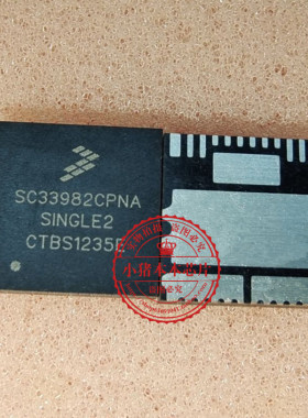 SC33982CPNA 50566B 505668 QFN XC2C256-7CPG132I 2C256 BGA新的