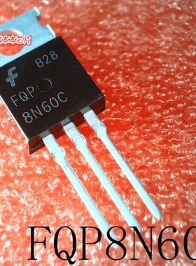 FQP8N60C     8N60C     TO-220     新的