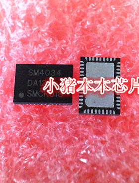 SM4034 SSC3S927-TL SSC3S927 APX9358PQFI-TRG APX9358 新的一个