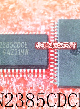 SN2385CDCE SN2385COCE  SN2385  SSOP36  新的  一个起售 可直拍