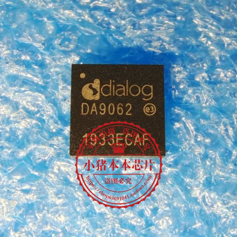 集成电路DA9062DA9062-4AAMC-A