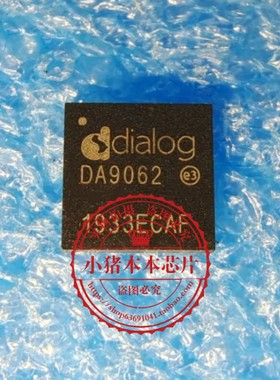 DA9062 DA9062-4AAMC-A DA9062-46-A DA9062-3BAM2-A QFN 新的