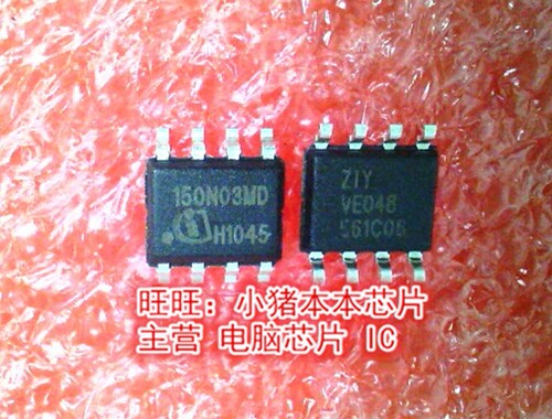 150N03MD  150N03M0 BSO150N03MD BS0150N03MD  SOP8新 一个起售