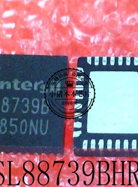 ISL88739BHRZ 88739B 88739BHRZ 887398 QFN封装 新的一个起拍