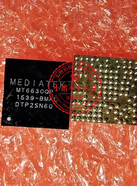 丝印DTRCXO DTR开头 QFN MT66300P MT6630QP BGA 新的一个起拍
