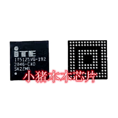 集成电路ITE5125VG-192