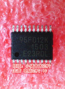 MB95F012KPFT-G-SNE2  95F012K  TSSOP20封装 新的现货  一个起拍