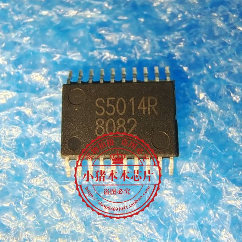 集成电路S5014R55014RS5014=