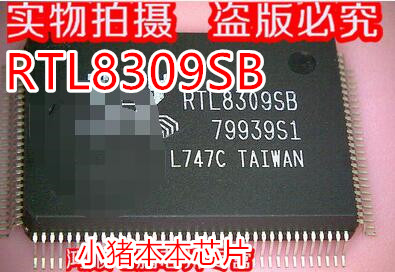 RTL8309SB　新的