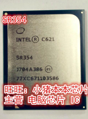 EY82C621 C621 SR3HL SR354  EY82C622 C622 SR3HK SR36X  芯片