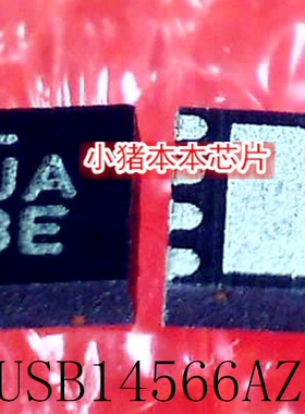 PI5USB14566AZAEX  PI5USB14566  丝印 UA  BE  QFN  新的 可直拍