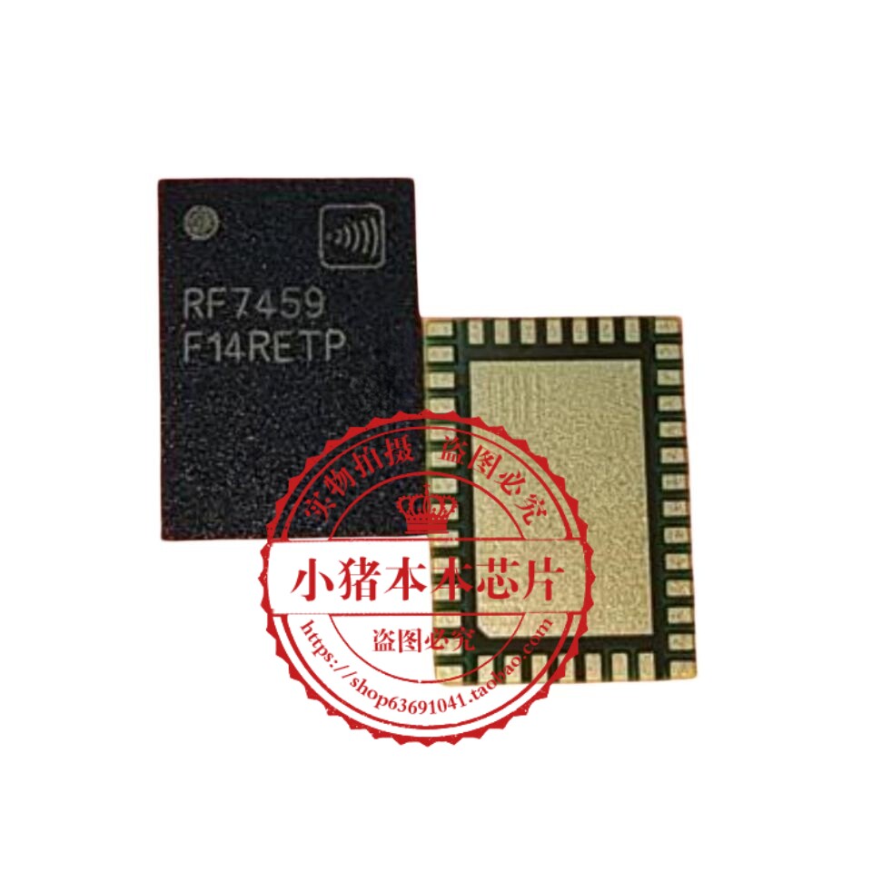 RF7459TR7 RF7459  IRF7459  QFN   新的   一个起拍