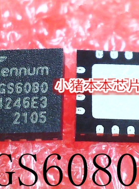 GS6080-INE3    GS6080-INTE3    GS6080    QFN  新的  一个起拍