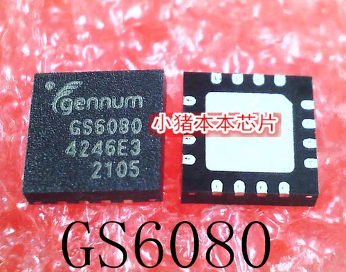 集成电路GS6080-INTE3GS6080