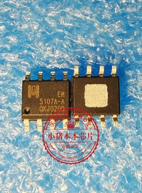 EM5107A-A 5107AA EM5107A EM5107AGE EM5107 EM5107GE SOP8封装