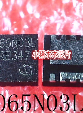 BSZ065N03LS   丝印 065N03L   QFN8   新的   一个起售