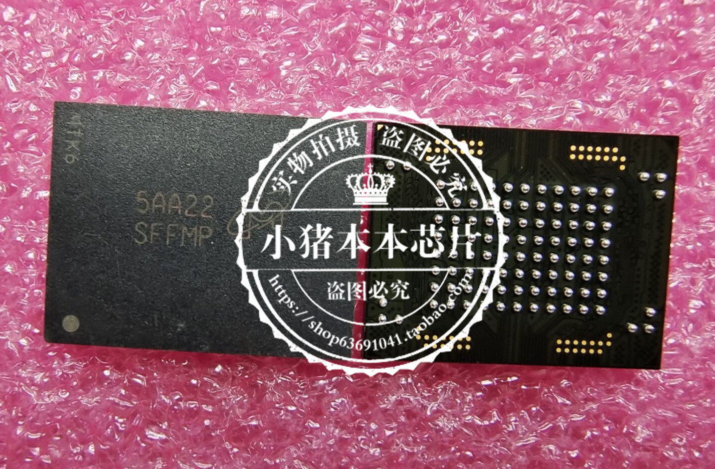 集成电路K4S641632H-TC75TSOP