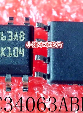 MC34063ABD-TR MC34063ABD 丝印 063AB  SOP-8  新的 一个起售