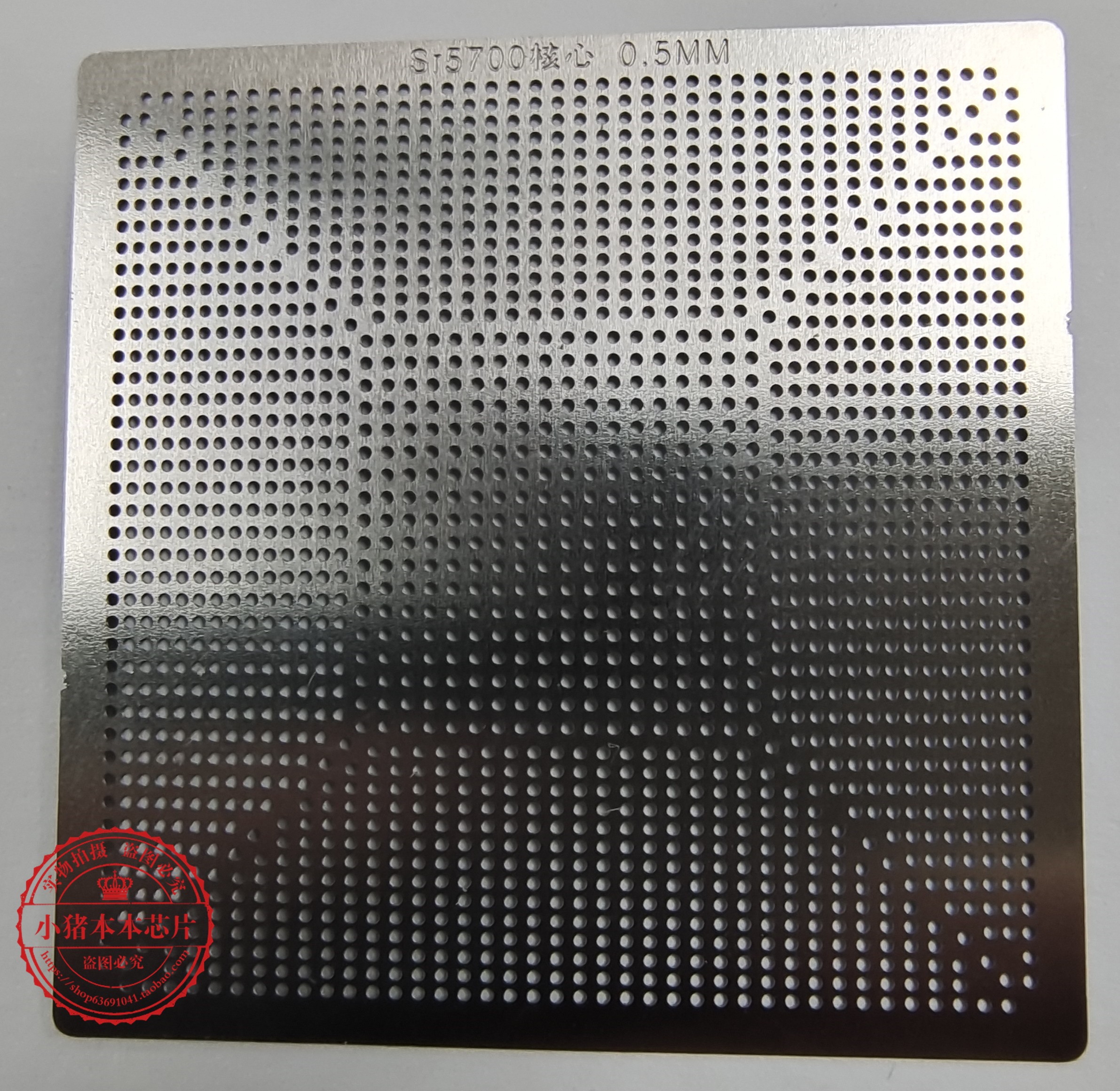 RX5700XT 显卡 215-0917210 215-0917220 215-0917338 植球钢网